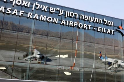 Israel reabrirá el aeropuerto de Ramon por primera vez desde la pandemia