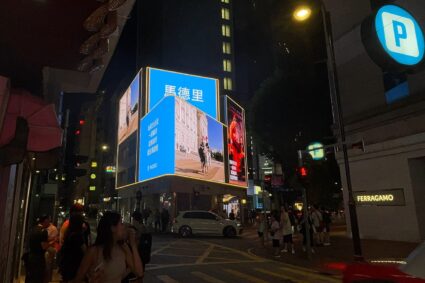 Turismo de Madrid y Woldcom Ohh promueven la capital española en Hong Kong con una campaña de gran impacto